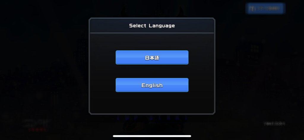 PROJECT-XENO　言語選択画面-1024x473